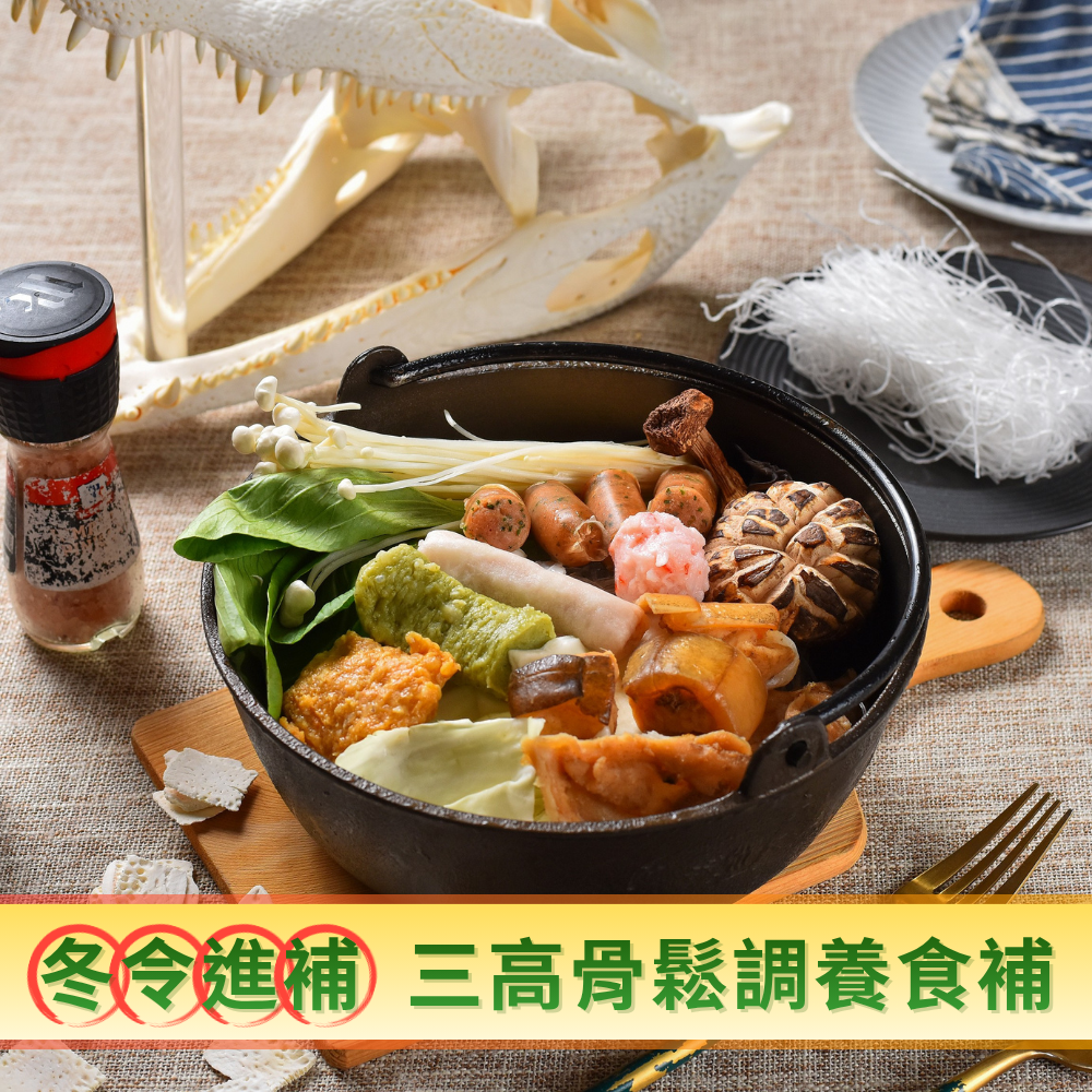 鱷鍋頭-君侯鱷龍鍋