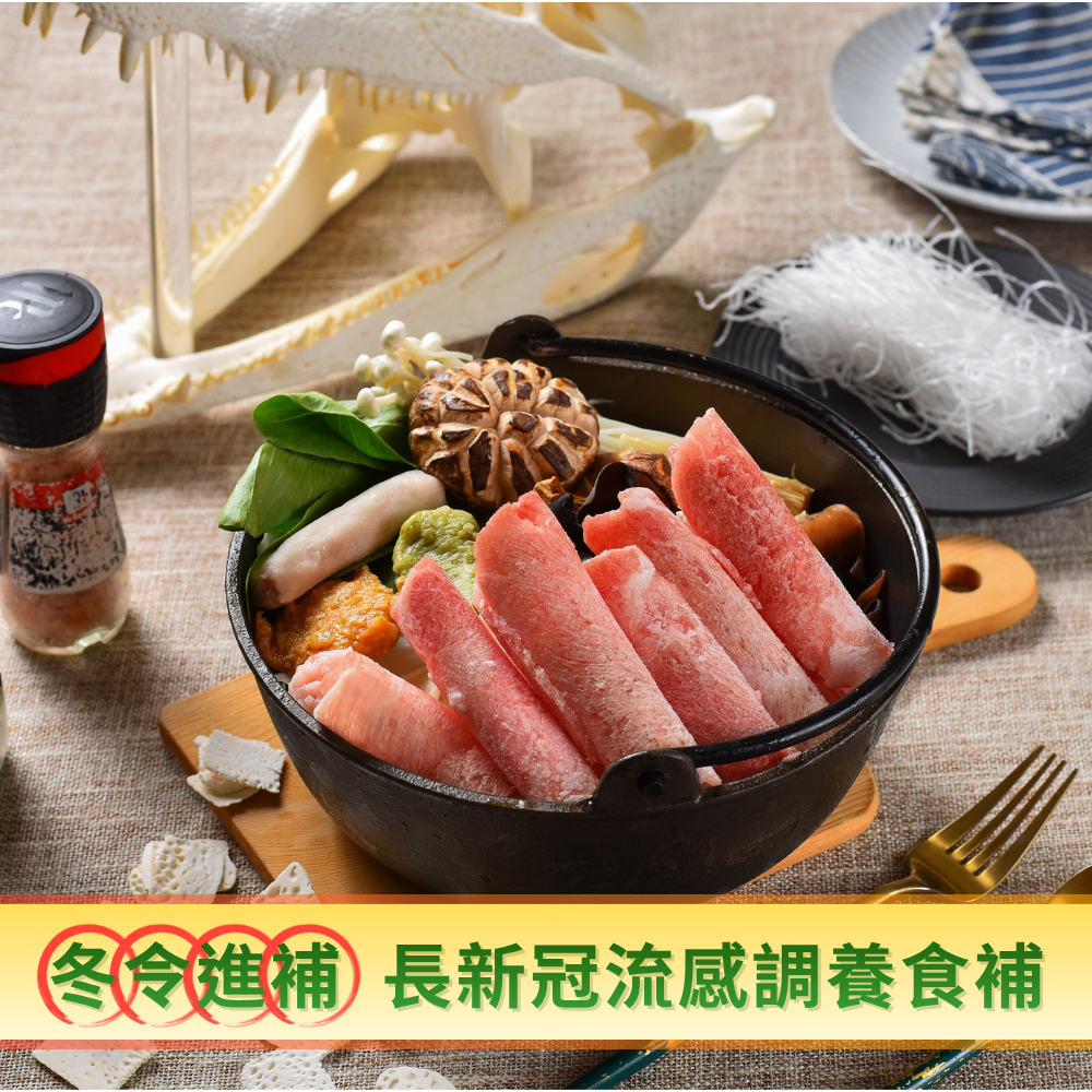 鱷鍋頭-君侯豚肉鍋